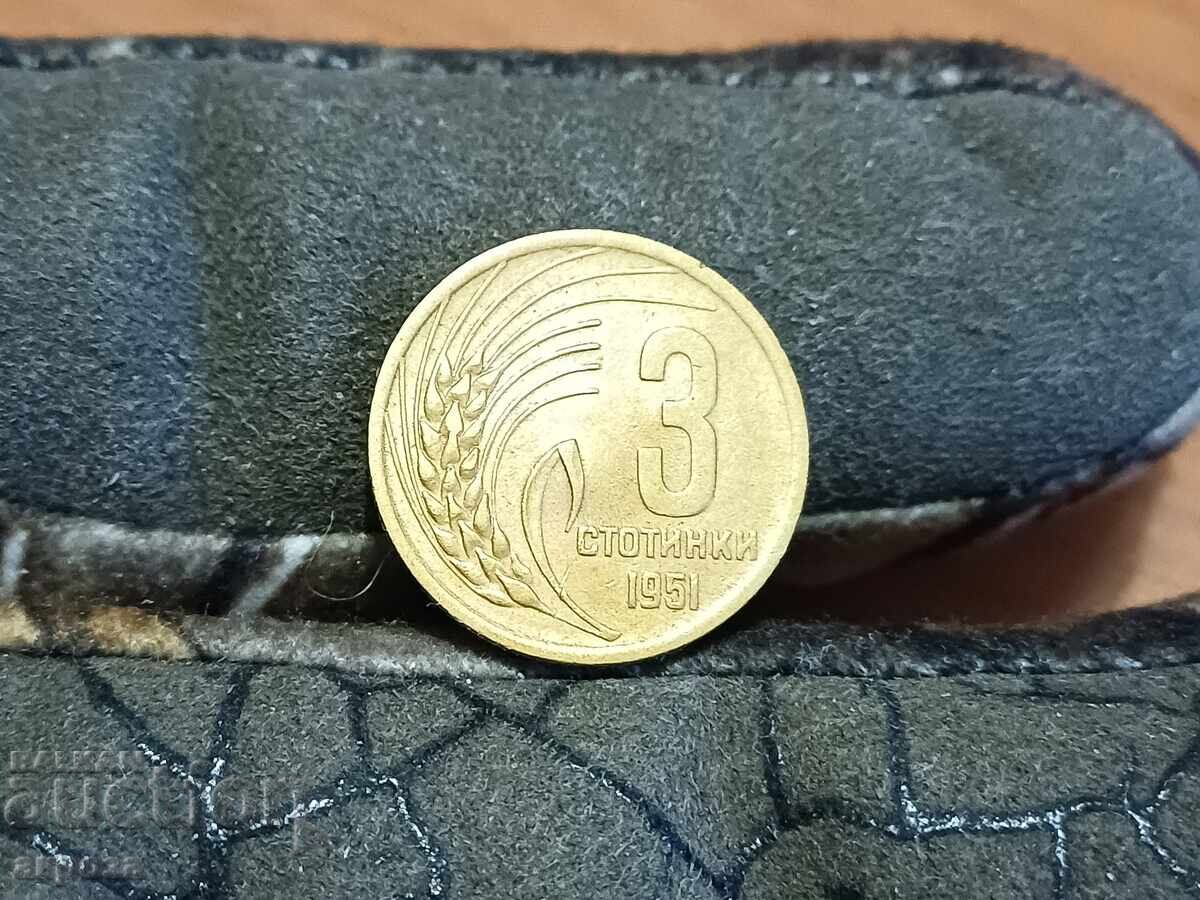 3 stotinki 1951 collectible
