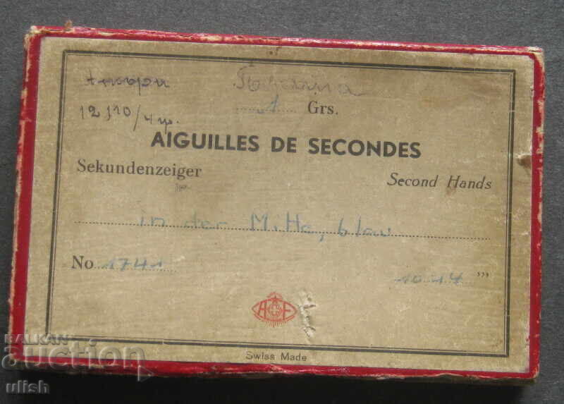 Cutie veche goală pentru ace de ceasornic, Elveția