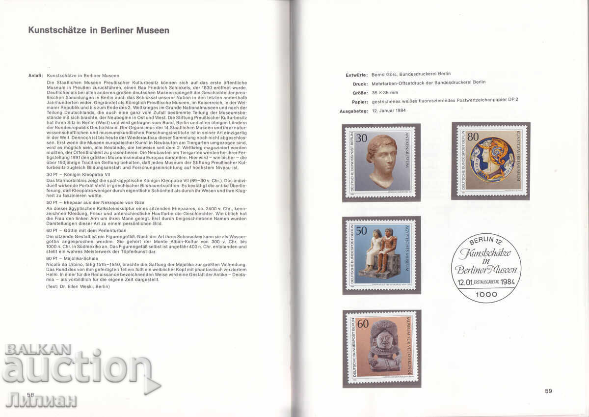 Livrarea Album RFG și Berlin 1984 Livrarea Album RFG și Berlin 1984