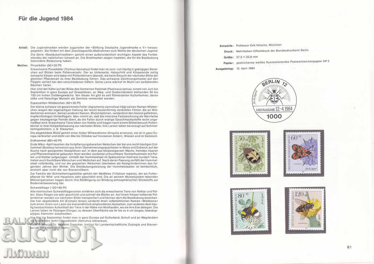 Album RFG și Berlin 1984 - 5 Album RFG și Berlin 1984 - 5