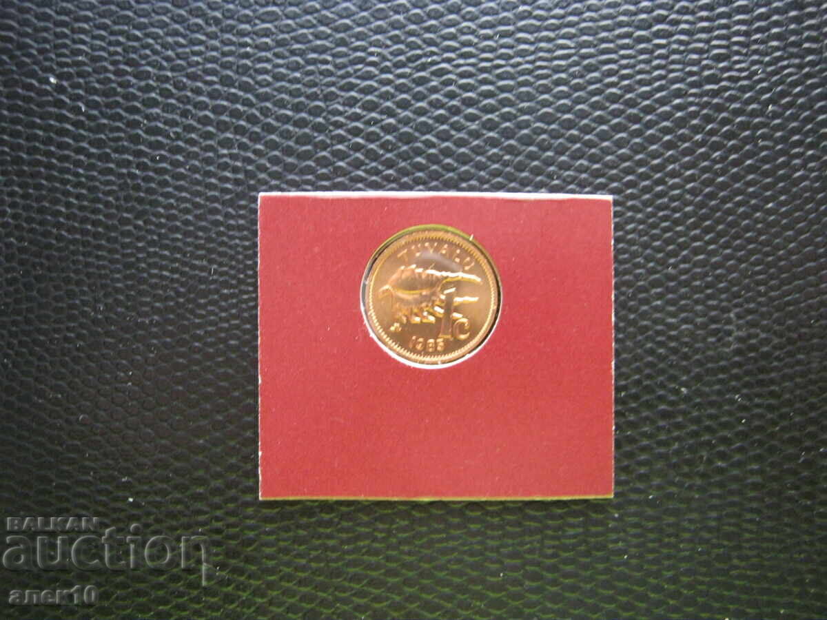 Tuvalu 1 cent 1985 with price € 3.00 | 5.87 BGN