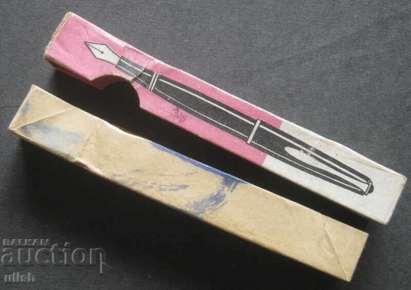 Cutie veche goală de la pix Hemus 116 cu preț € 10.00 | 19.56 BGN