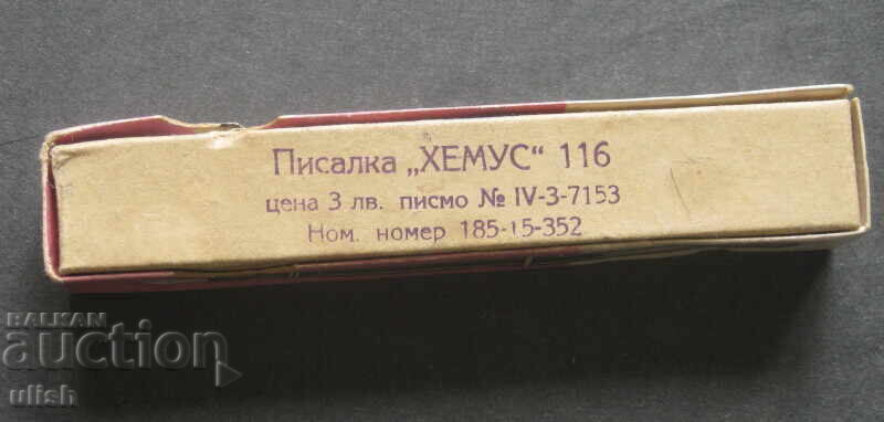 Licitație Cutie veche goală de la pix Hemus 116