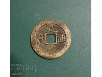 Japonia 4 mon 1866