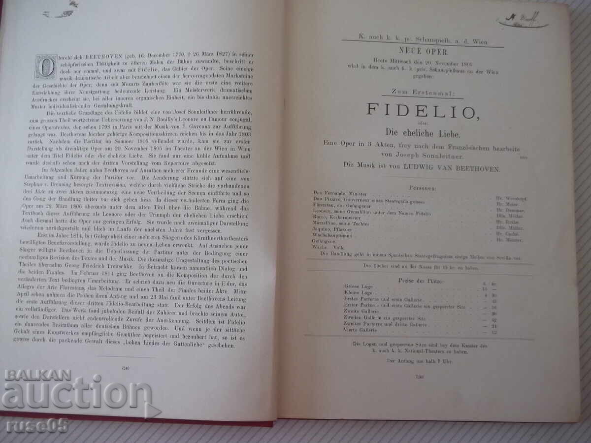 Sheet music "FIDELIO - BEETHOVEN" - 164 pages with price € 51.13 | 100.00 BGN