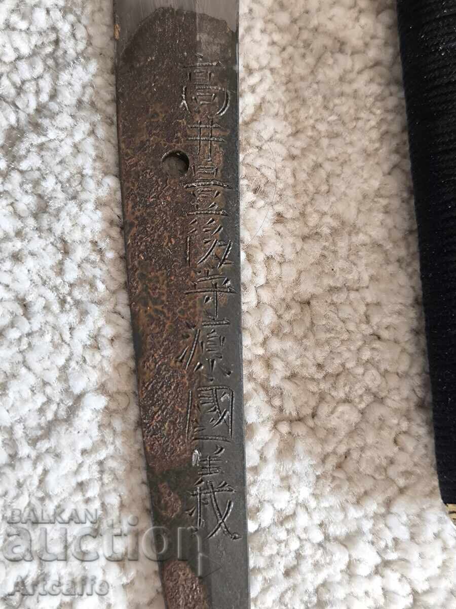 Licitație Lamă japoneză autentică Wakizashi Sabie Katana