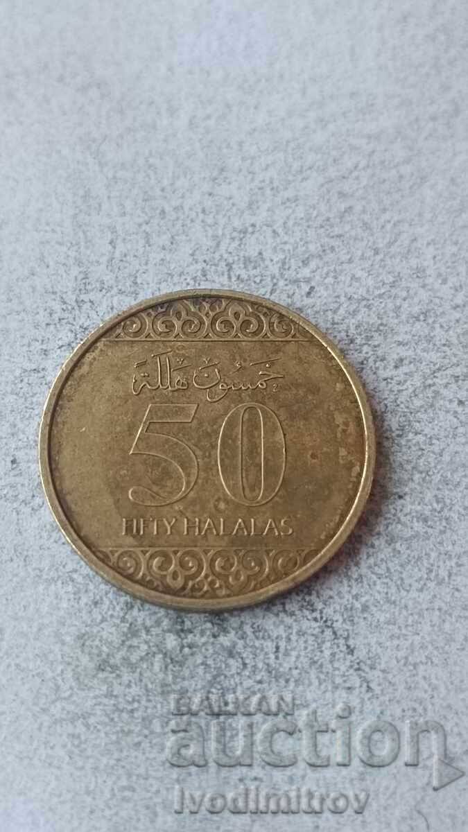 Arabia Saudită 50 halala 2016