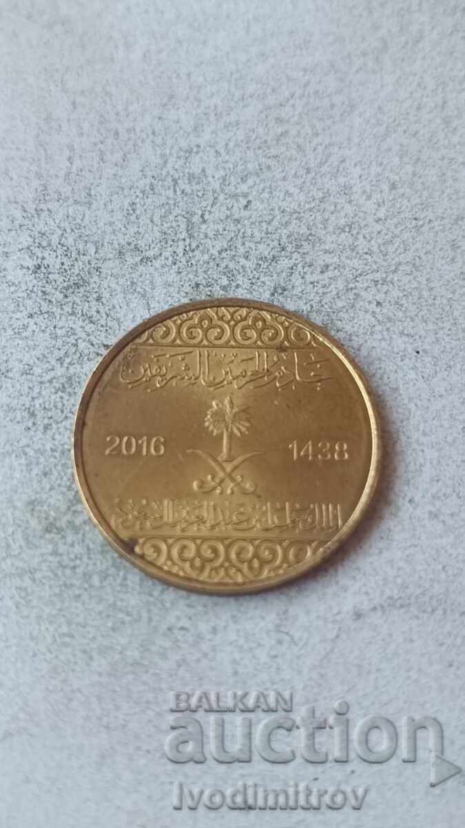 Саудитска арабия 50 халала 2016 с цена € 0.74 | 1.45 лв.