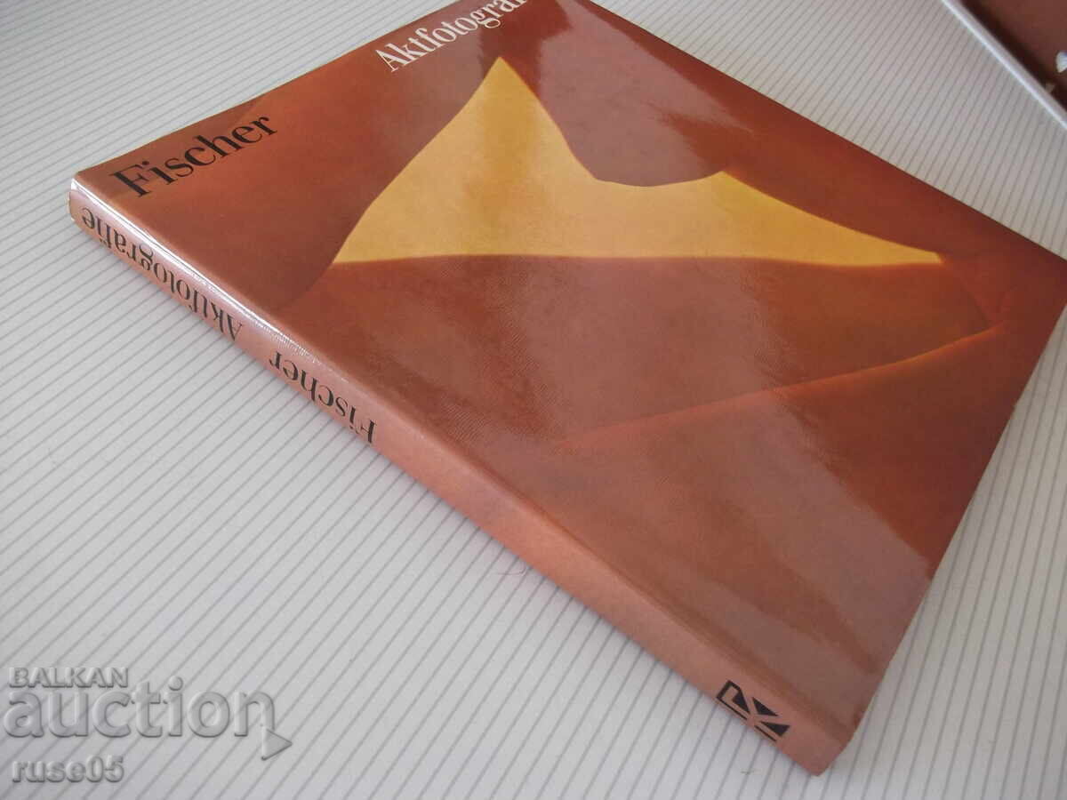 Книга "Aktfotografie - Klaus Fischer" - 204 стр. - 7 Книга "Aktfotografie - Klaus Fischer" - 204 стр. - 7