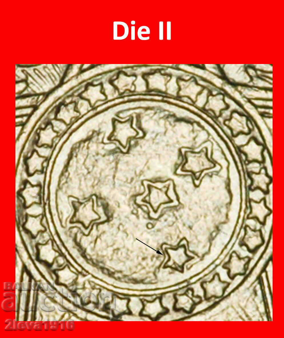 SOUTHERN CROSS (1987-1988): BRAZIL★ 5 CRUZADOS 1986 DIE II with price € 74.95 | 146.59 BGN SOUTHERN CROSS (1987-1988): BRAZIL★ 5 CRUZADOS 1986 DIE II with price € 74.95 | 146.59 BGN