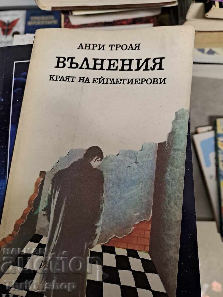 Tulburări - sfârșitul Henri Troia al lui Eigletier