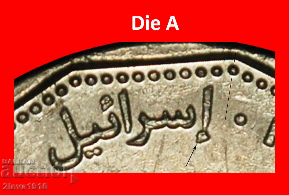 PILLAR 1990-2022:PALESTINA (israel)★5 SHEQELI NOI 5782/2022 cu preț € 3.59 | 7.02 BGN PILLAR 1990-2022:PALESTINA (israel)★5 SHEQELI NOI 5782/2022 cu preț € 3.59 | 7.02 BGN