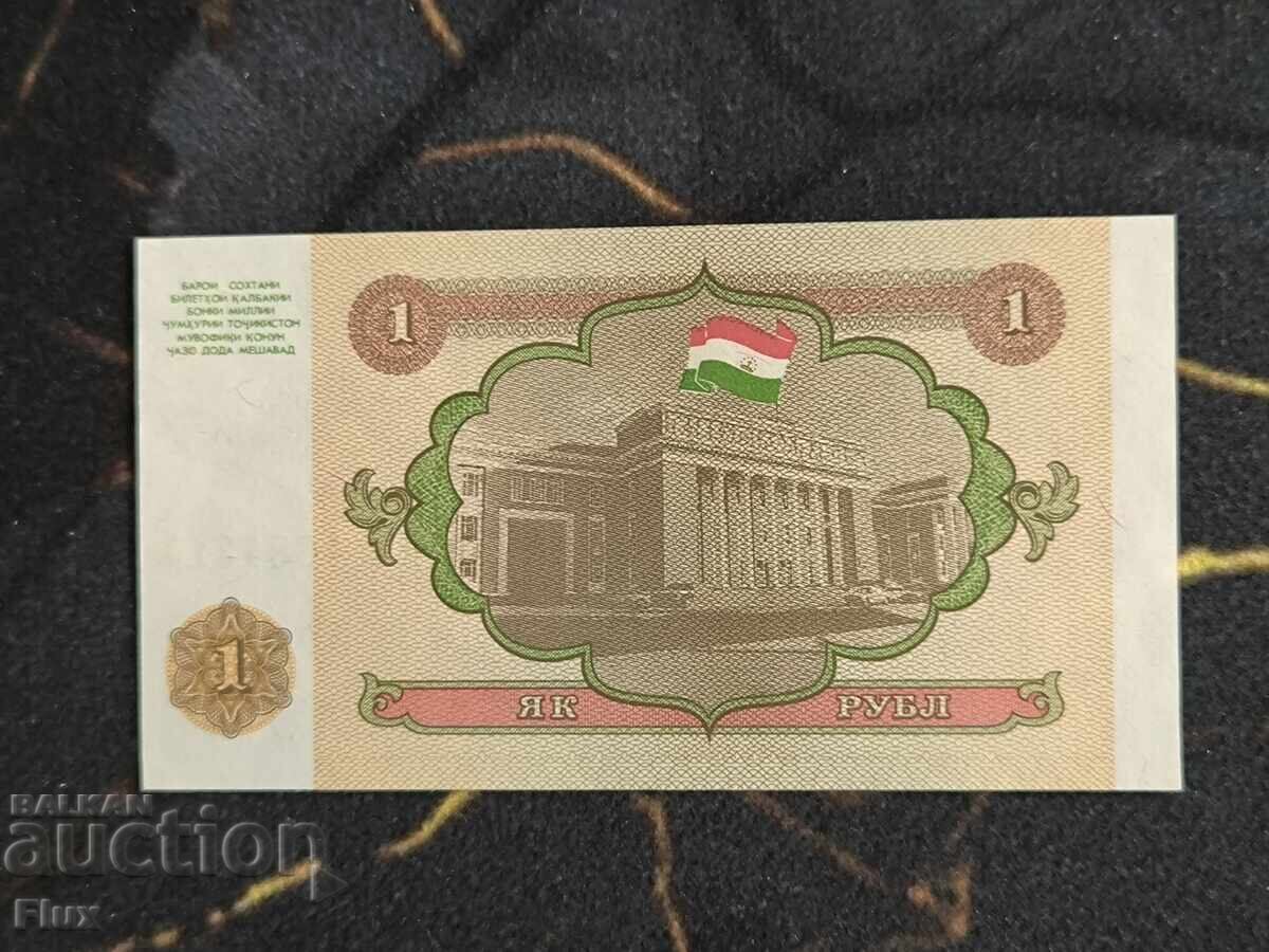Bancnotă - Tadjikistan - 1 rublă UNC | 1994g cu preț € 1.00 | 1.96 BGN