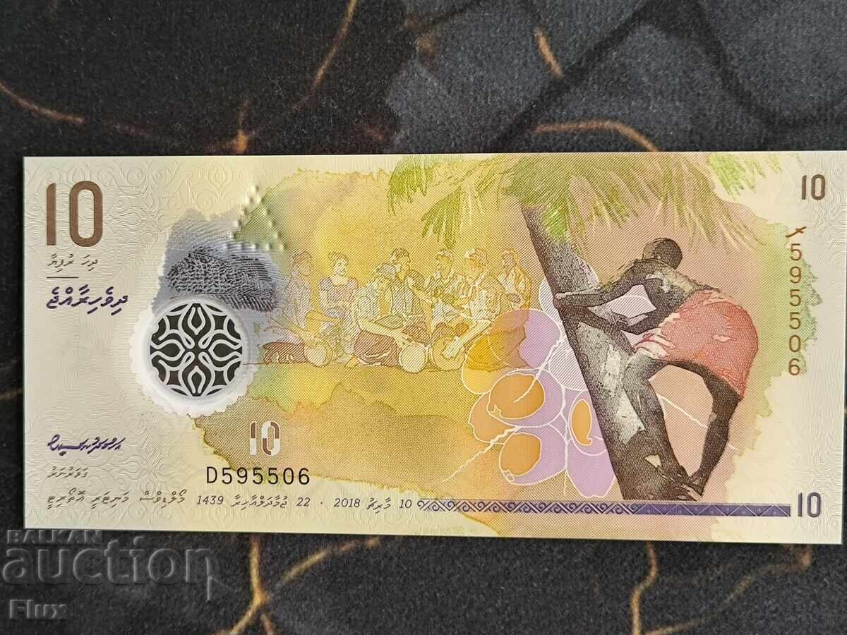 Τραπεζογραμμάτιο - Μαλδίβες - 10 Rufiyaa UNC | 2018 Τραπεζογραμμάτιο - Μαλδίβες - 10 Rufiyaa UNC | 2018