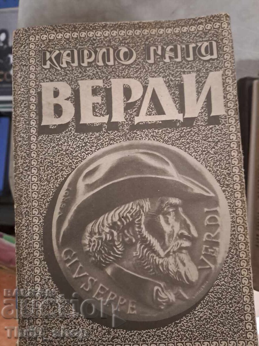 Verdi Carlo Gatti Verdi Carlo Gatti