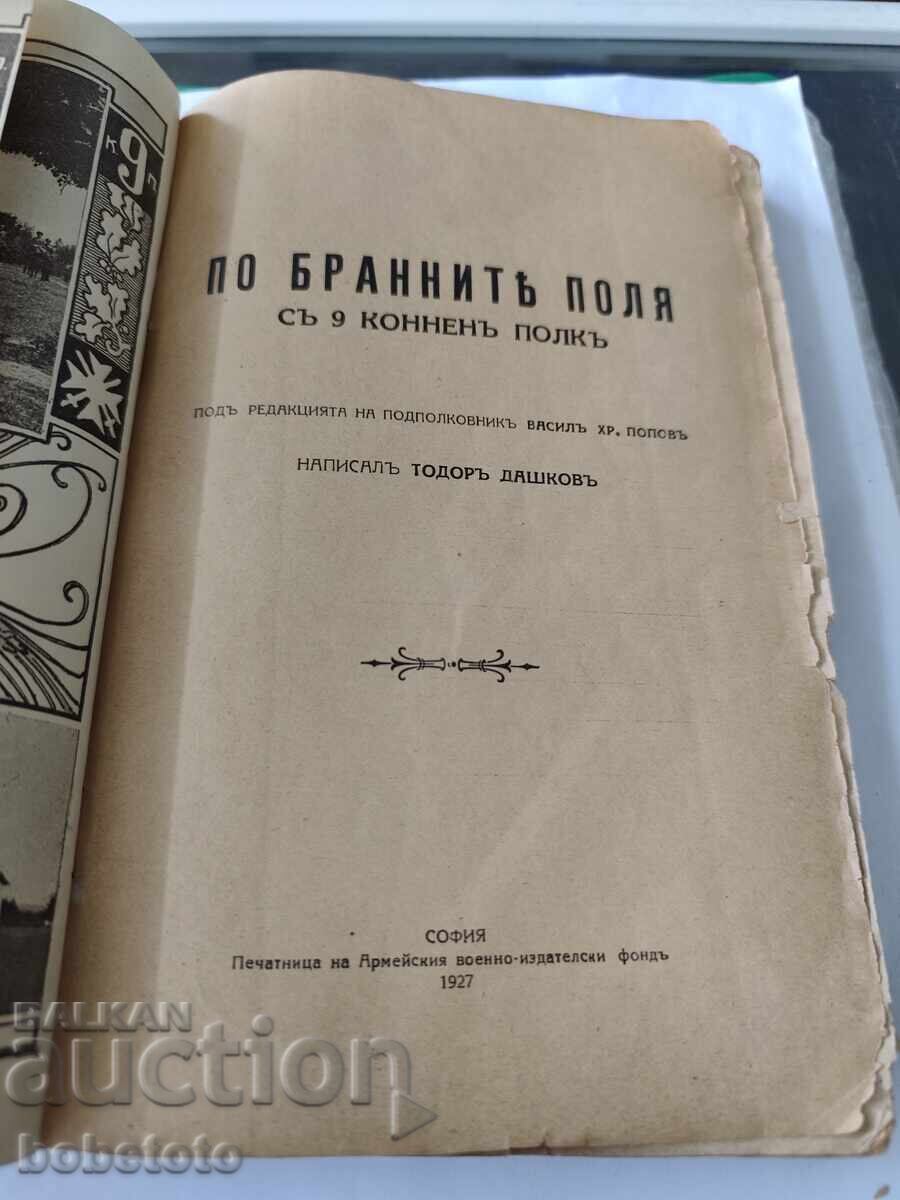 Po poletata na Brannit s 9-ti konen polk 1927 g. Todor Dash