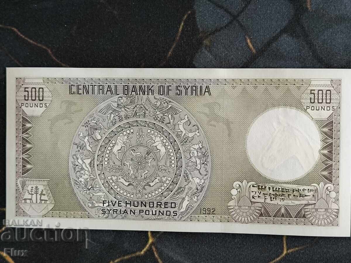 Bancnotă - Siria - 500 lire UNC | 1992 cu preț € 12.00 | 23.47 BGN Bancnotă - Siria - 500 lire UNC | 1992 cu preț € 12.00 | 23.47 BGN