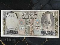 Bancnotă - Siria - 500 lire UNC | 1992