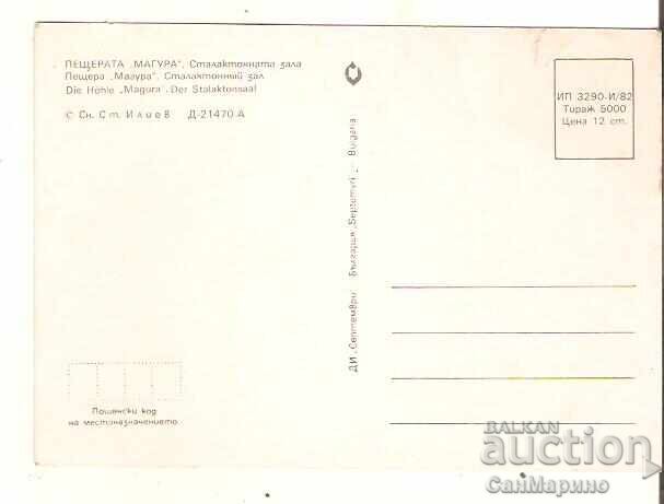 Postcard Bulgaria Magura Cave (Rabisha Cave) 9* with price € 0.40 | 0.78 BGN Postcard Bulgaria Magura Cave (Rabisha Cave) 9* with price € 0.40 | 0.78 BGN