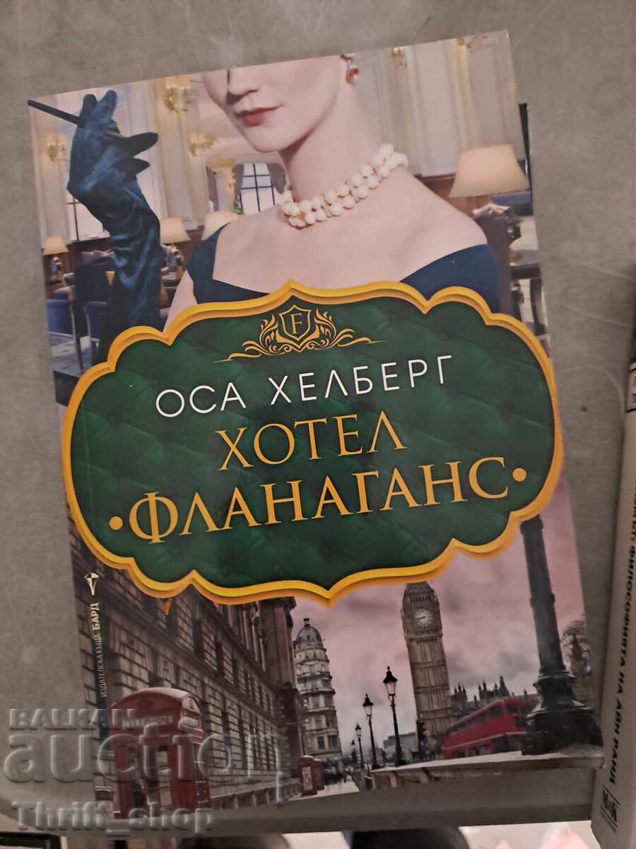 Hotelul "Flanagans" Osa Helberg