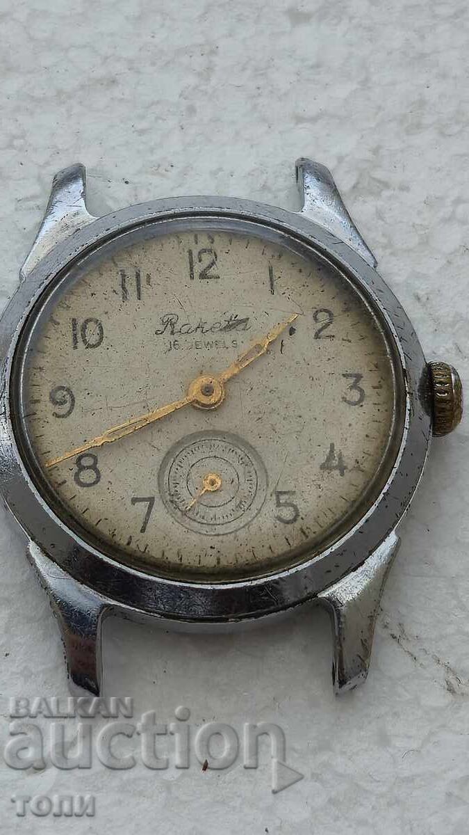 РАКЕТА РЯДЪК РАБОТИ БЕЗ ГАРАНЦИЯ БЗЦ  !!!! с цена € 0.01 | 0.02 лв.