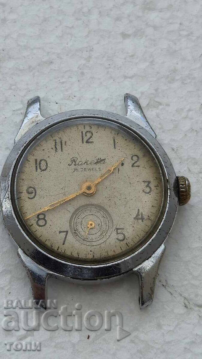 РАКЕТА РЯДЪК РАБОТИ БЕЗ ГАРАНЦИЯ БЗЦ  !!!!