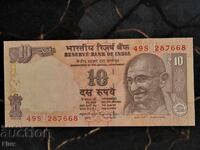 Banknote - India - 10 Rupees UNC | 2014