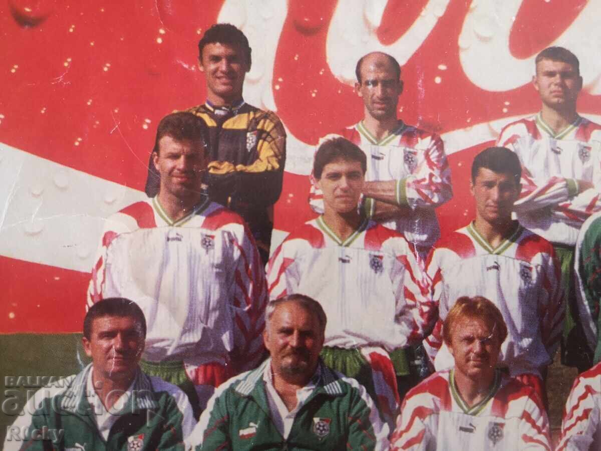 Παράδοση Αφίσα EURO 1996