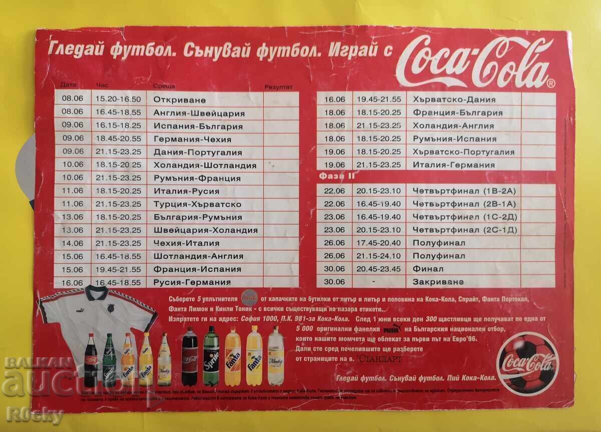EURO 1996 poster - 5