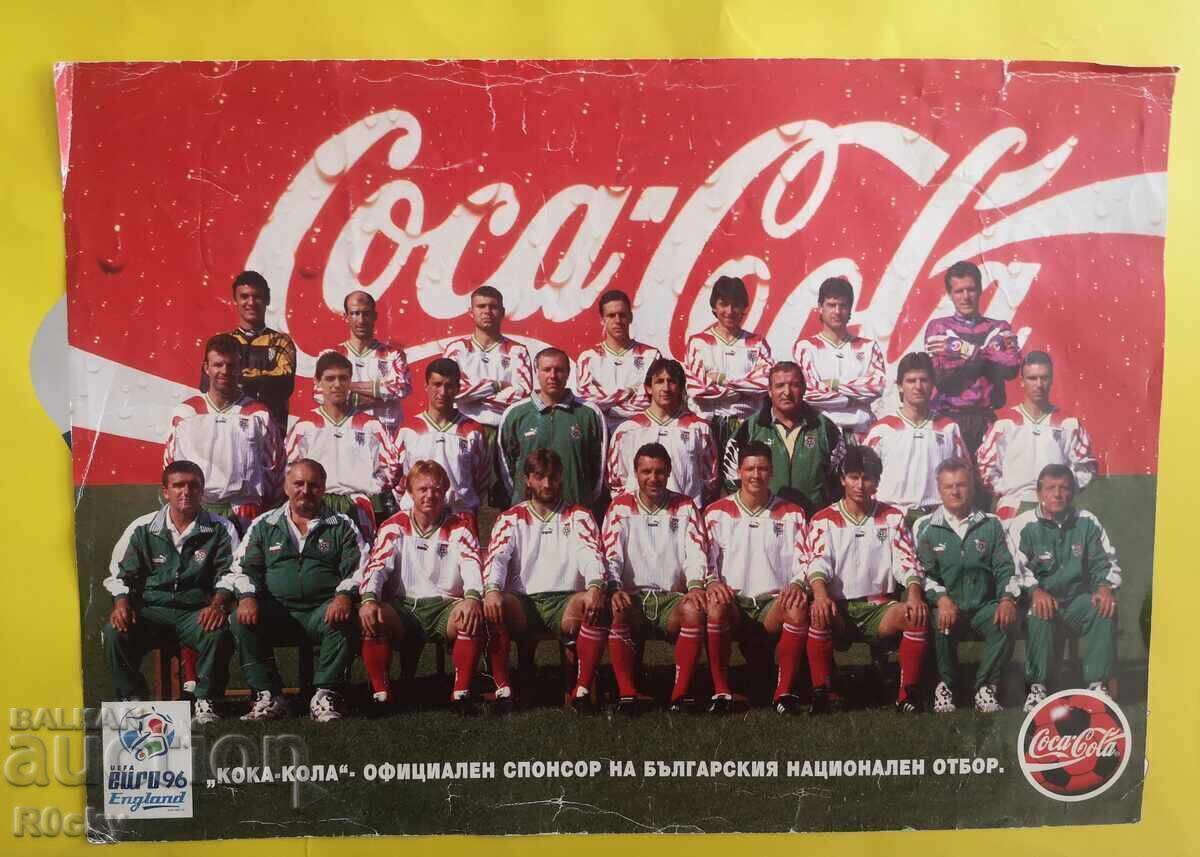 Αφίσα EURO 1996