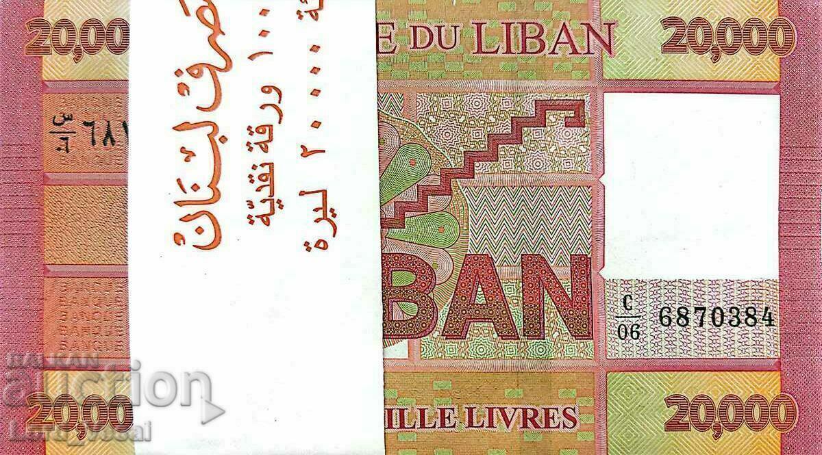 Παράδοση Λίβανος - 20.000 Livre 2014/2019 - Pick- 93 UNC