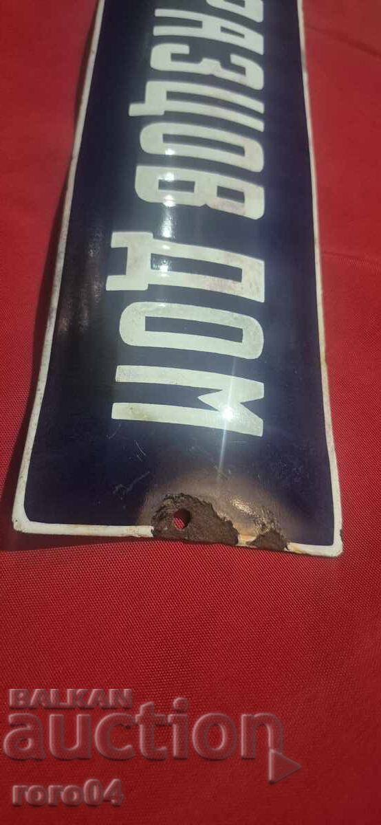 Livrarea CASĂ MODEL Livrarea CASĂ MODEL