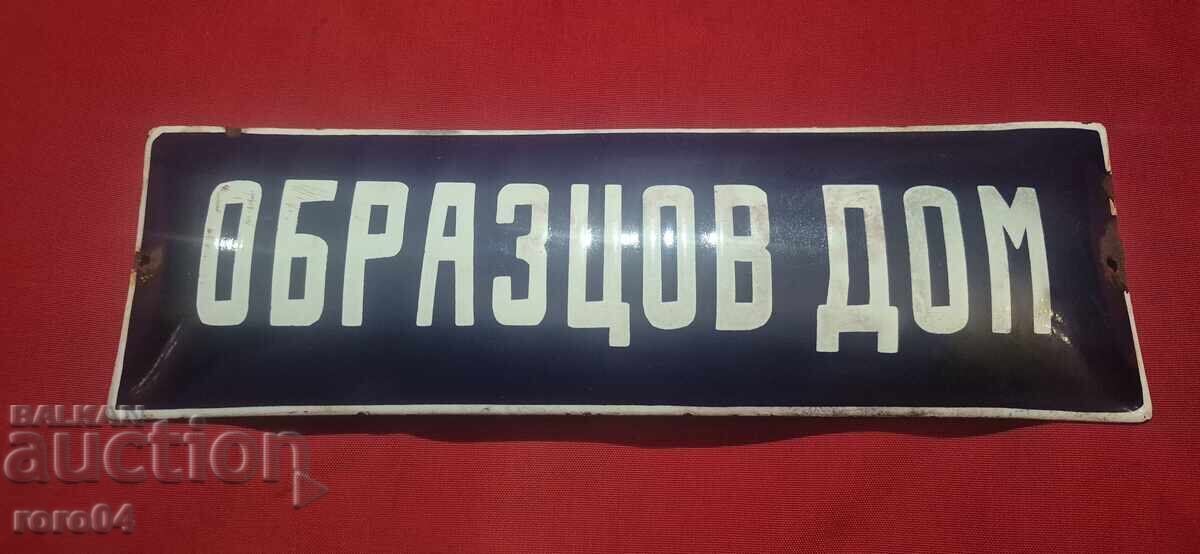 CASĂ MODEL - 7 CASĂ MODEL - 7