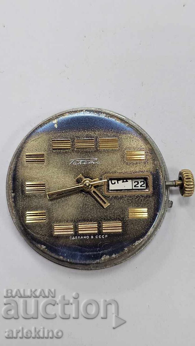 Hand-wound USSR Raketa watch movement Hand-wound USSR Raketa watch movement