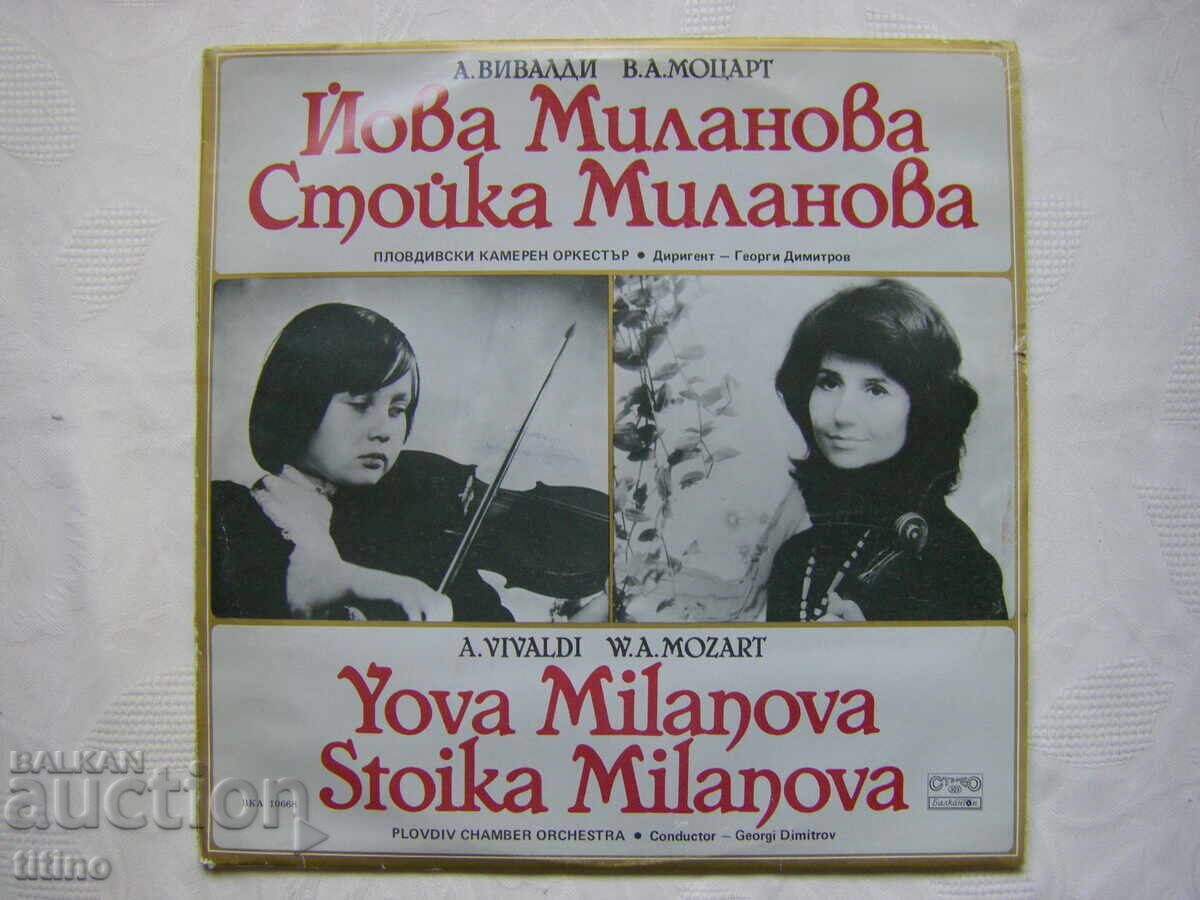 VKA 10668 - Yova Milanova, Stoyka Milanova VKA 10668 - Yova Milanova, Stoyka Milanova