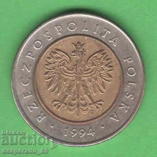 (¯`'•.¸ 5 злоти 1994 ПОЛША ¸.•'´¯) с цена € 1.00 | 1.96 лв. (¯`'•.¸ 5 злоти 1994 ПОЛША ¸.•'´¯) с цена € 1.00 | 1.96 лв.