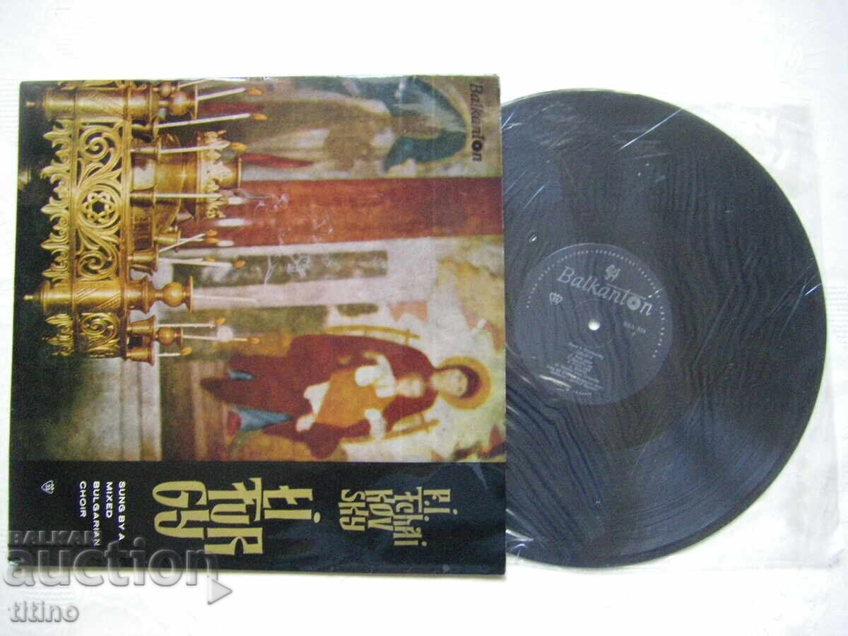 VHA 534 - P. I. Ceaikovski - Liturghia Ortodoxă cu preț € 10.00 | 19.56 BGN