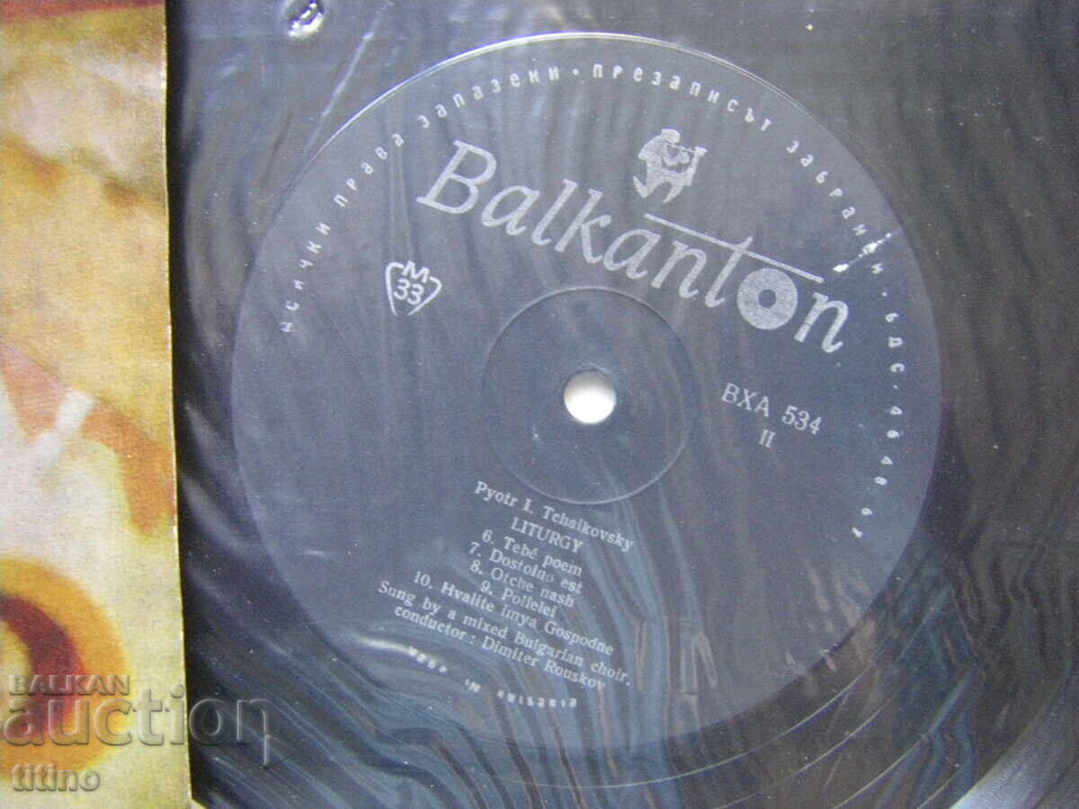 Licitație VHA 534 - P. I. Ceaikovski - Liturghia Ortodoxă