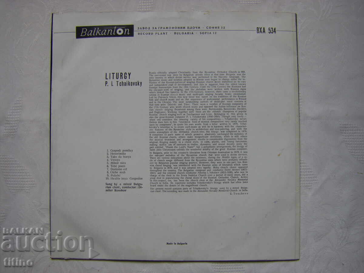 Livrarea VHA 534 - P. I. Ceaikovski - Liturghia Ortodoxă