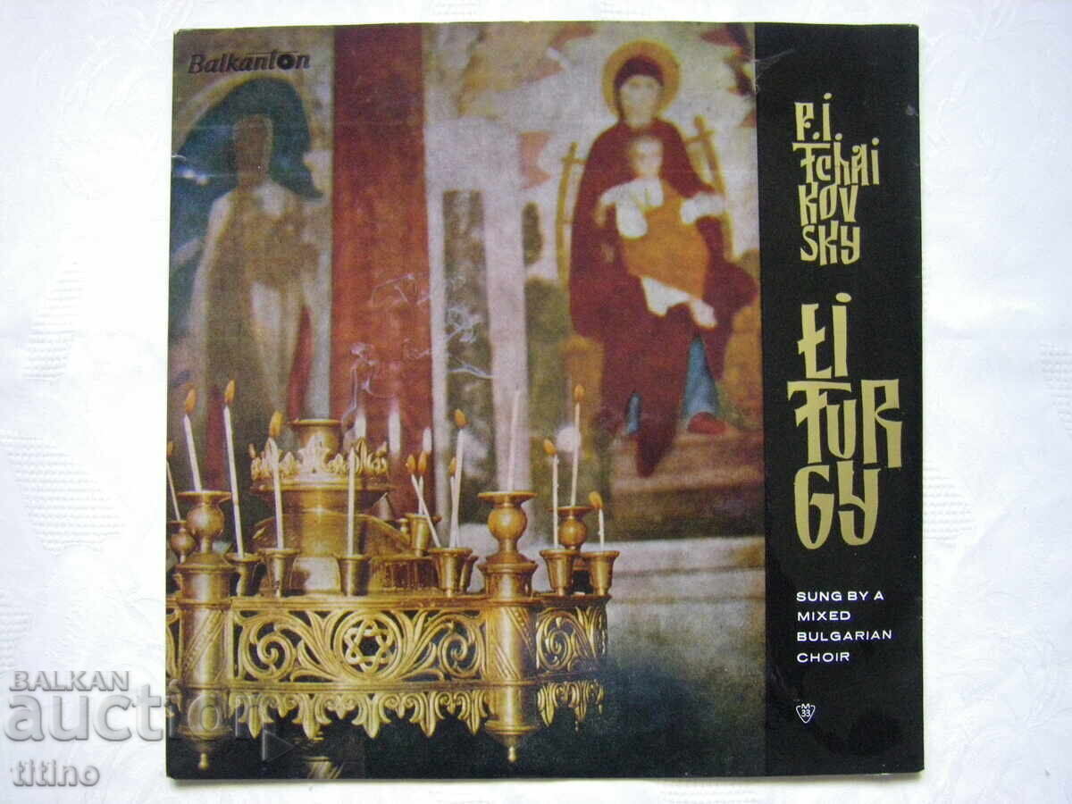 VHA 534 - P. I. Ceaikovski - Liturghia Ortodoxă