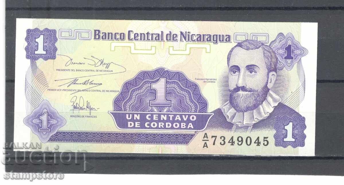 Никарагуа - 1 сентаво 1991 г