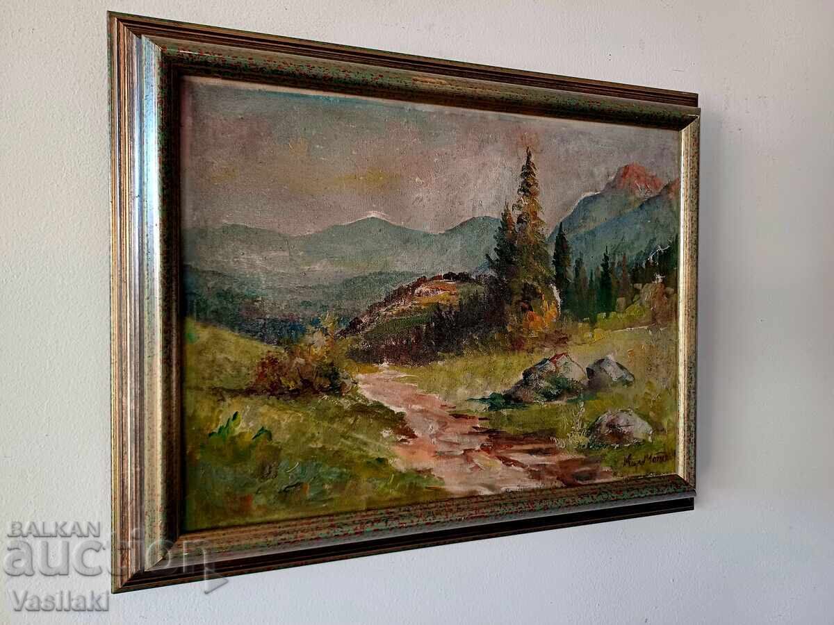 Δημοπρασία Τοπίο του Κίριλ Ματέεφ Δημοπρασία Τοπίο του Κίριλ Ματέεφ