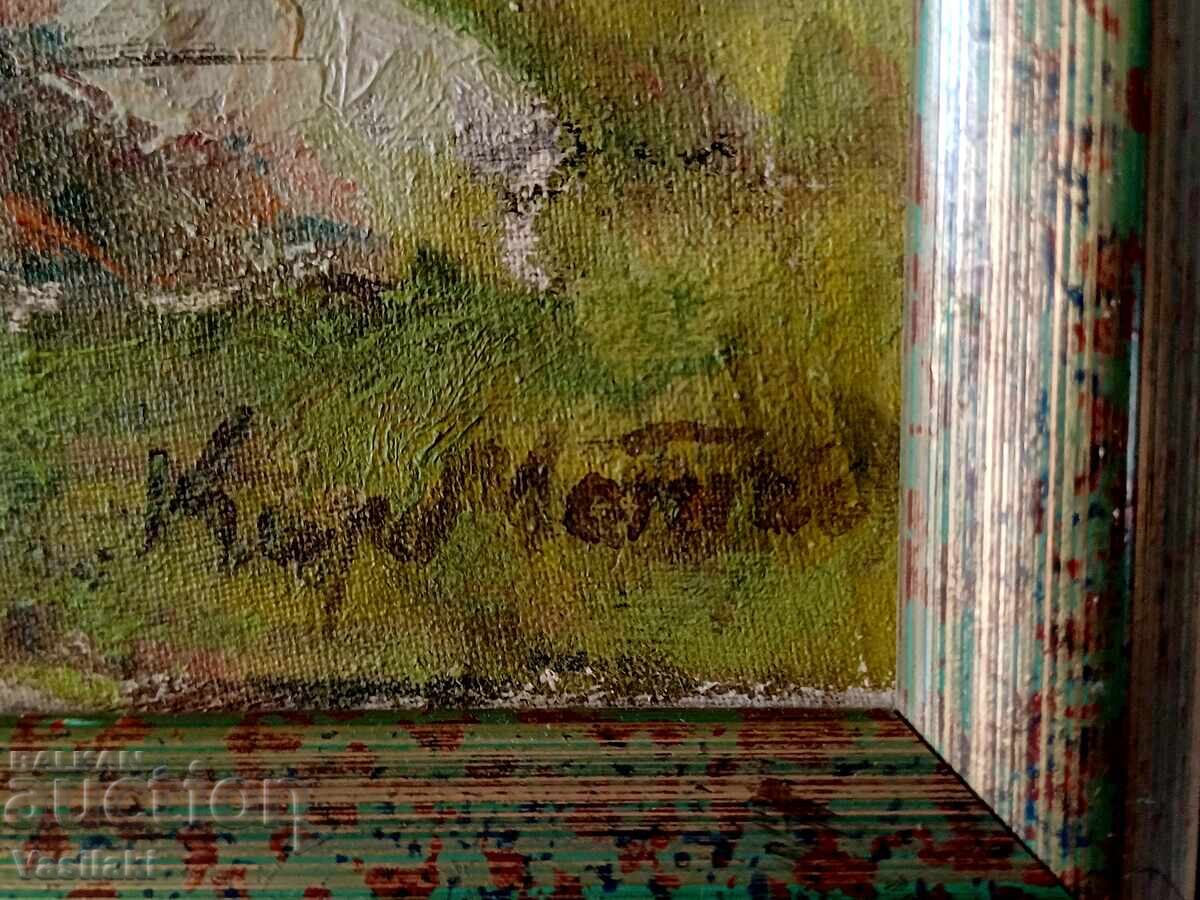 Παράδοση Τοπίο του Κίριλ Ματέεφ Παράδοση Τοπίο του Κίριλ Ματέεφ