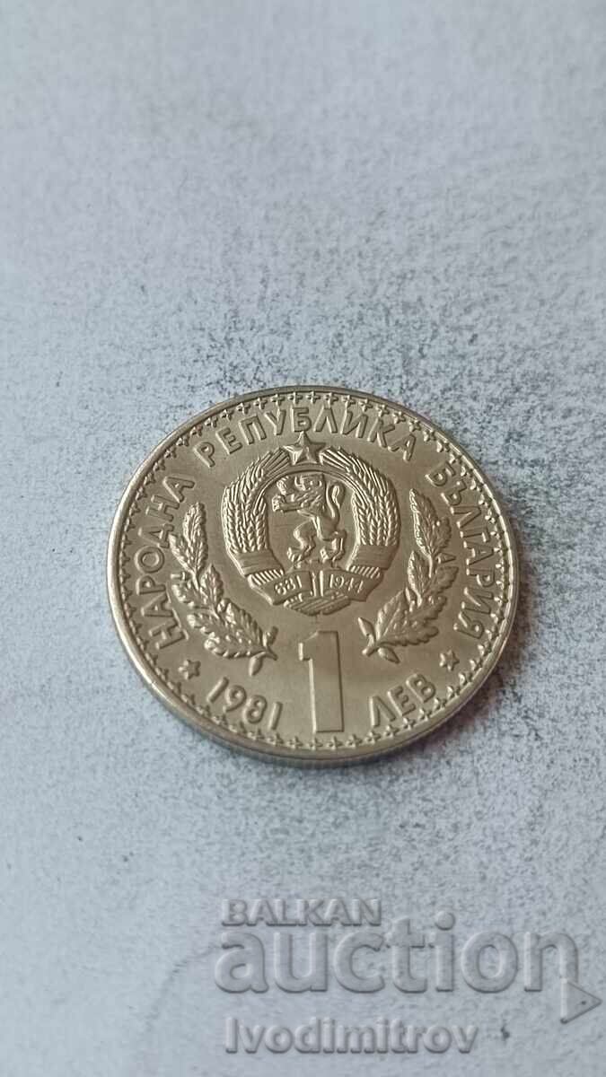 1 lev 1981 1 lev 1981