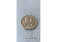 1 lev 1981