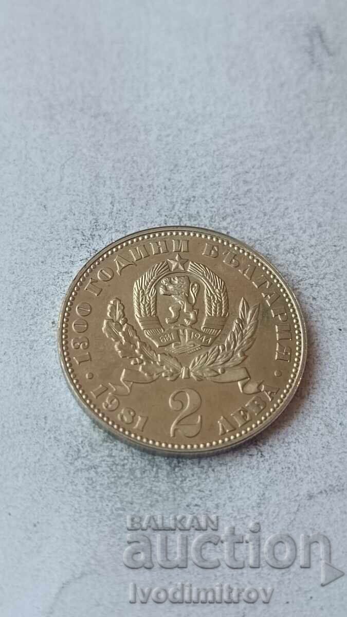 2 лева 1981 1300 години България - Майка с дете 2 лева 1981 1300 години България - Майка с дете