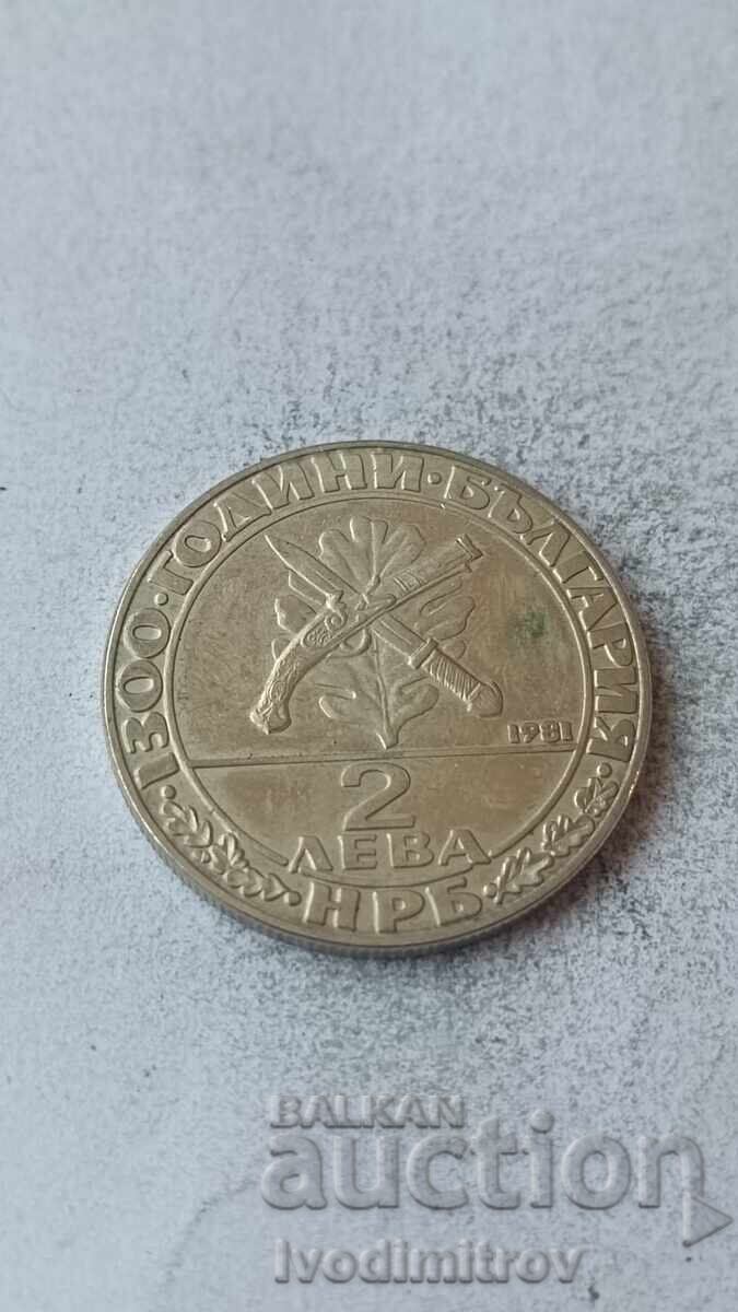 2 λέβα 1981 1300 χρόνια Βουλγαρία - κίνημα Hajdushko
