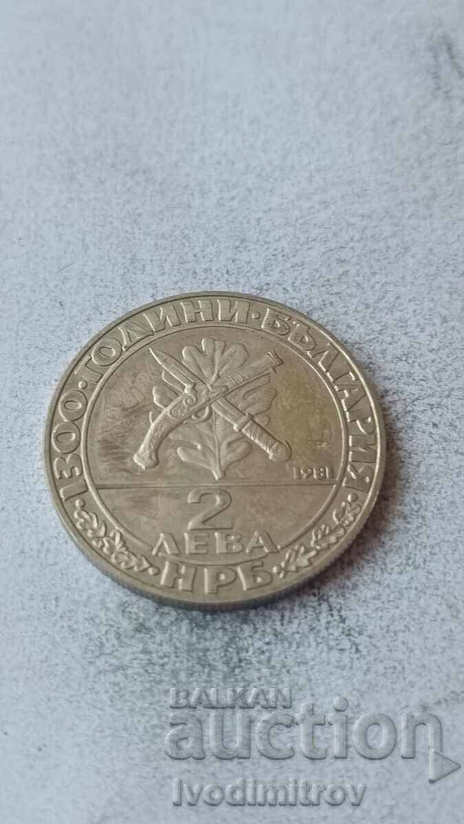 2 λέβα 1981 1300 χρόνια Βουλγαρία - κίνημα Hajdushko 2 λέβα 1981 1300 χρόνια Βουλγαρία - κίνημα Hajdushko