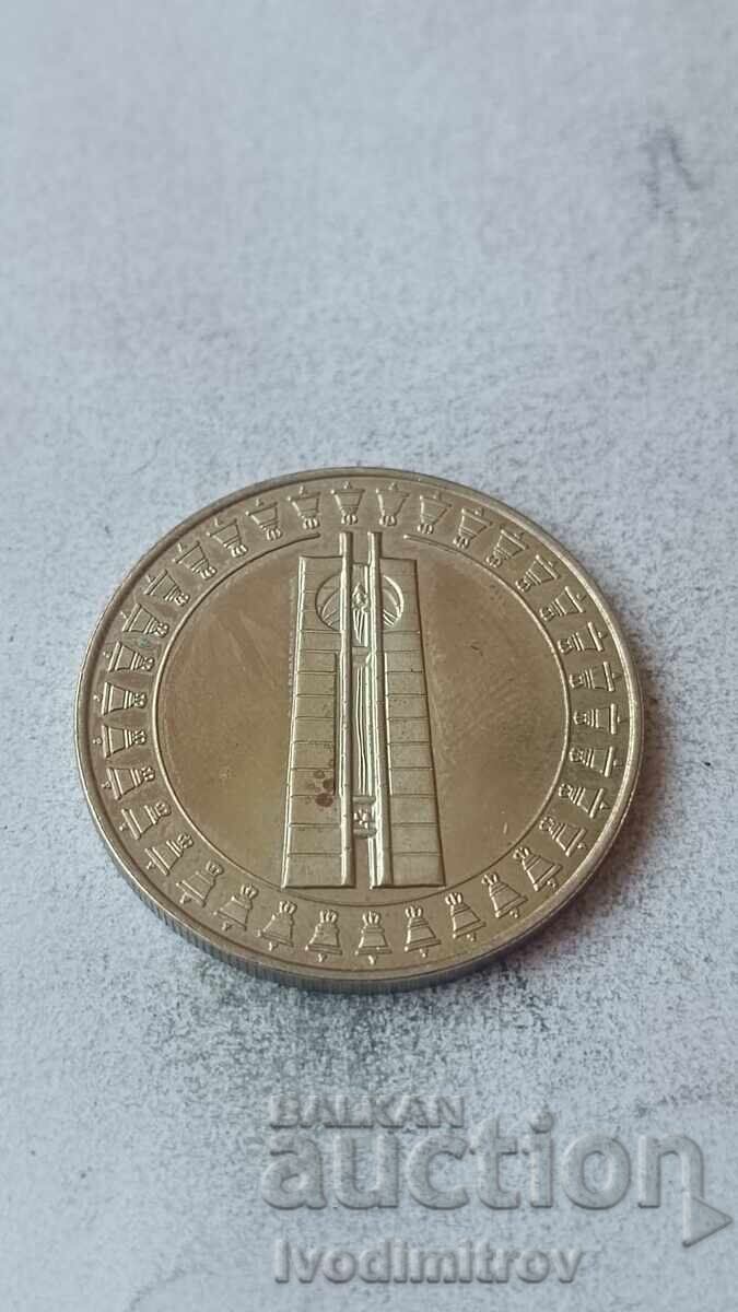 5 BGN 1982 with price € 5.47 | 10.70 BGN