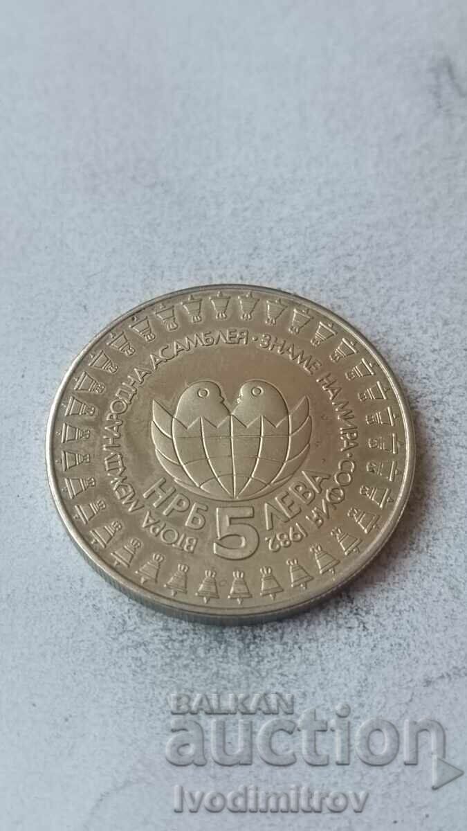 5 BGN 1982